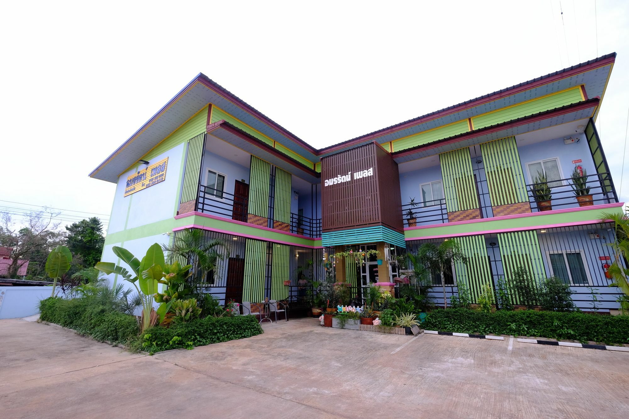 Amornrat Place Nakhon Phanom Exterior photo